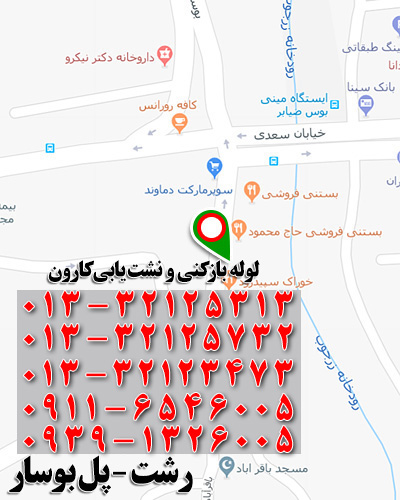 map-karoon-01.jpg